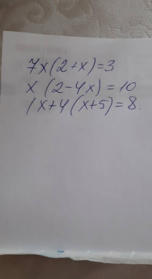 с алгеброй.Привести виду квадратного уравнения и на a,b,c