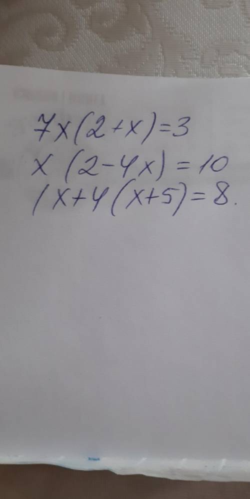 с алгеброй.Надо привести к виду квадратного уравнения и на a,b,c