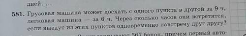 с математикой это задача можно ответы на фото