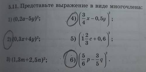 мне мне только нужно 6) решение сделать.Я вас умоляю мне 