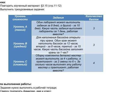 очень надо, дам лучший ответ, сделайте что сможете​