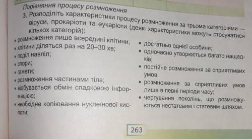 Як це зробити ть будь ласка
