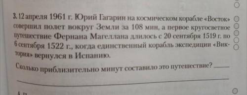 Задание на фотографии с подробным решением