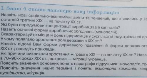 дайте ответы последнее оддал