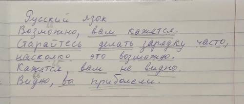 я уже забыл как это делать