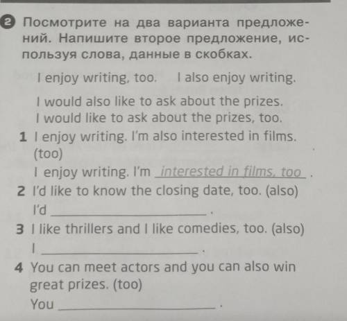 всем приветики я контроша , у меня дубовая голова , заранее очень благодарна)!​