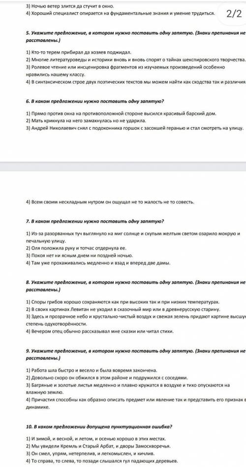 Решите контрольную работу 