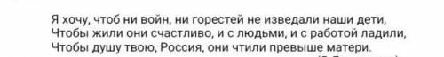 Подчеркнуть однородной члены предложения 