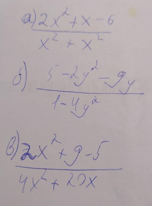 Решите ответ вроде дробью должен быть)