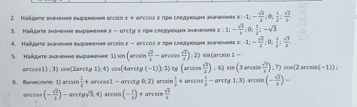 С 1 ЗАДАНИЕМ НУ И ЕСЛИ СМОЖЕТЕ С ОСТАЛЬНЫМИ))