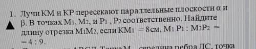 Умные люди решить задачу (рисунок и дано тоже нужно) 10 класс,геометрия