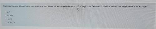 Во втором несколько ответов