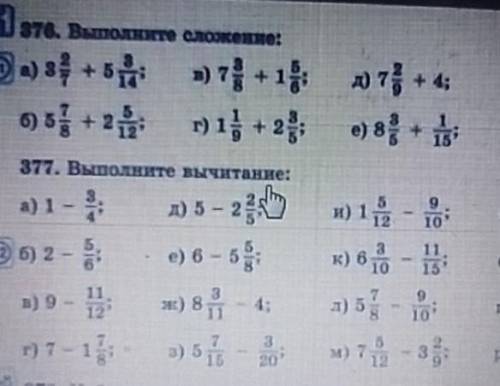 надо сделать а, б, в, г , м,