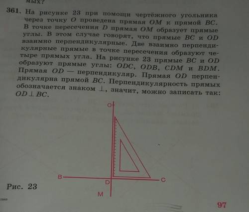 можно на листке,написать, и сфоткать.?​
