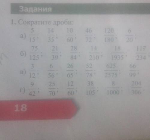 НАДО! ЧТОБЫ ОТВЕТ БЫЛ НА 5+