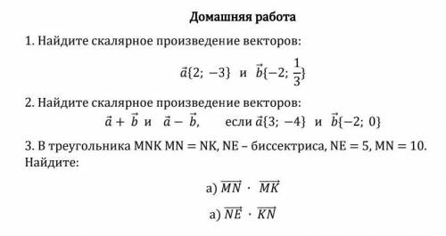желательно напишите в тетради