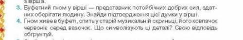 3 либо 4 нужно,а стих в инете найдите
