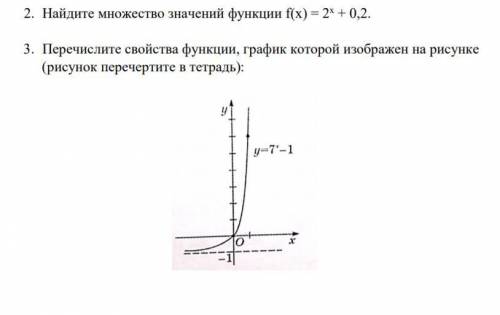 и 3. Буду очень благодарна