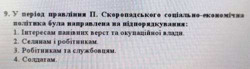ответьте на тестовый вопрос правильности решения) 