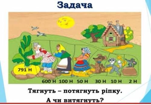 Тягнуть потянуть а чи вытянуть 