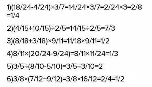 639. Амалдарды орындаңдар: 31 341)3)6 7919음5)4611552285332)4 2+15 34)6)7 3+1211688​