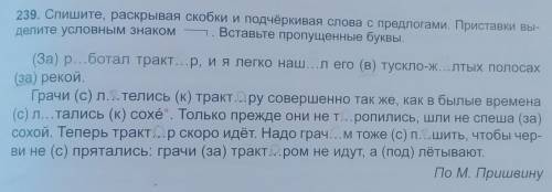 кто не занят мне нужно это