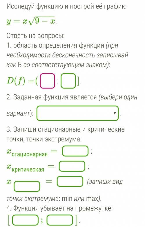 очень нужно выполнить задание, сам совсем ничего не понимаю:(