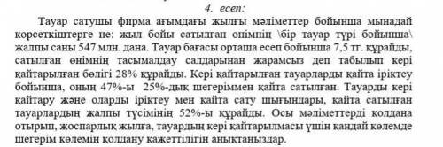 кто знает решить, у меня не выходит