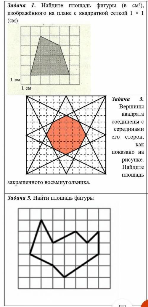 нужно хоть какое с решением 