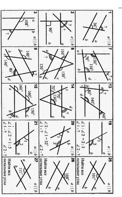 №1, 2, 3, 7, 14, 19, 20, 25.