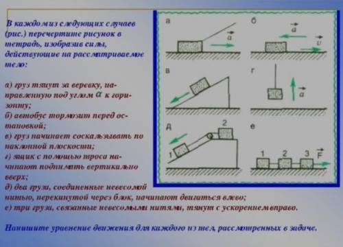 не проходите мимо.·´¯`(>▂<)´¯`·.