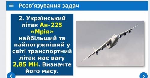 Решите задачу буділаско!)