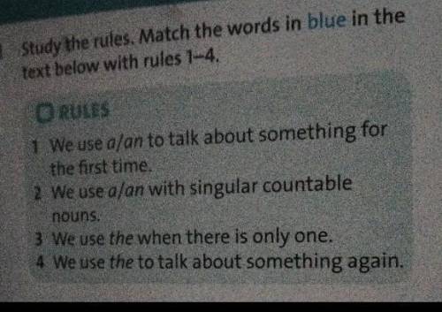 Study the rules.Math the word text below with rules