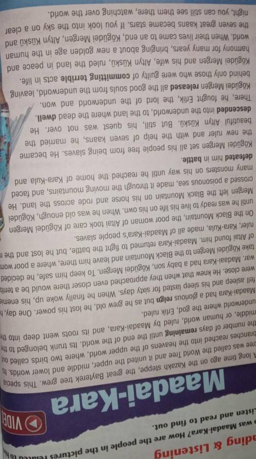 SB ex 1 p 58 Read and answer What is Kai? What do people in the Altai Mountains use it for? 
