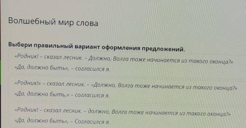 разобраться кто сделает верно тот ответ будет самым лучшим