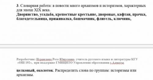 КТО ОТВЕТИТ ПРАВИЛЬНО,ДАМ ЛУЧШИЙ ОТВЕТ 