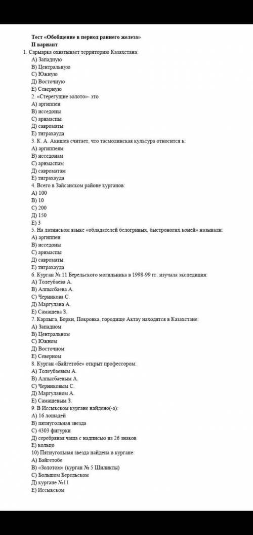 нужен сколько хотите только