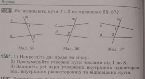 РЕШИТЬ ГЕОМЕТРИЮ НАДО?!? 7 КЛАСС 