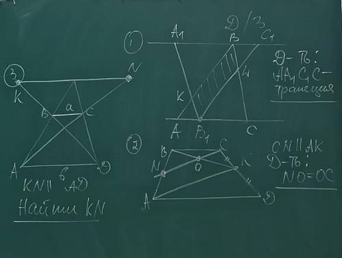 Решить задачи по геометрии
