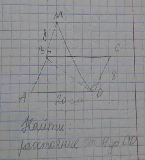 решить задачу по рисунку (геометрия, 10 класс)