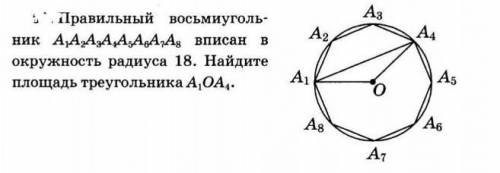Решите дано, решение, формула, под которую подставляем 