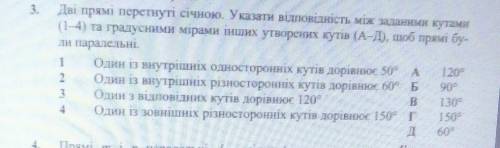 БЛАГАЮ ДО ТЬ!Це дуже терміново. ів!​
