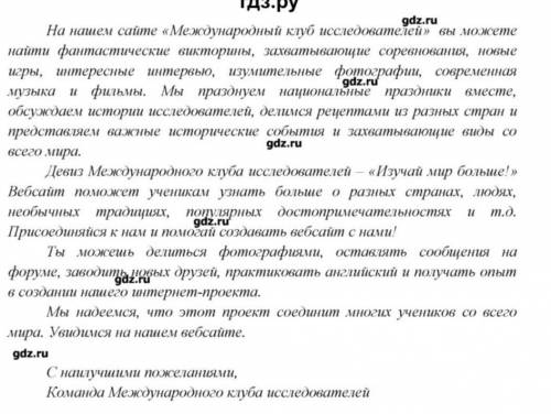 Опишите текст 5 - 6 предложений можно на русском или англиском))) 