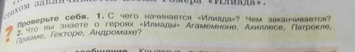 плз проверь себя сделать! 