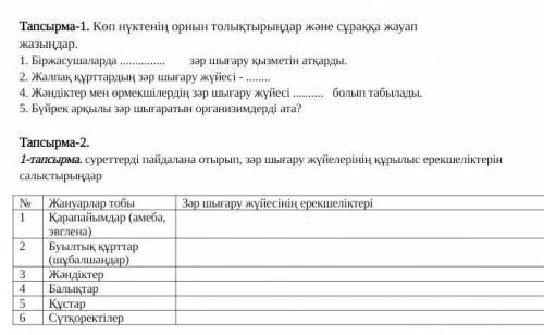 Просто дайте ответ, и всё плз:3 потом вам Б ​