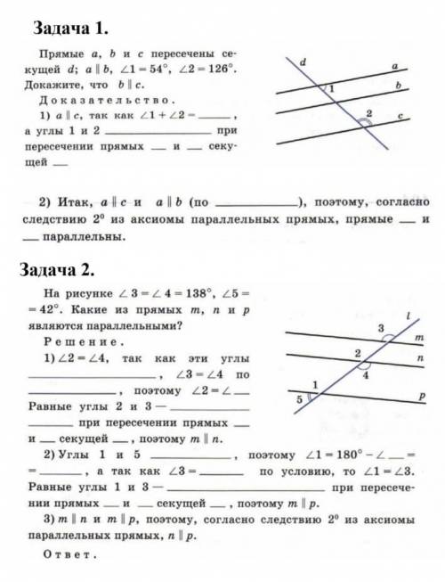 ОЧЕНЬ НУЖНА алгебра 7 класс 