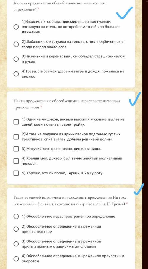 Очень надо, заранее благодарен. 