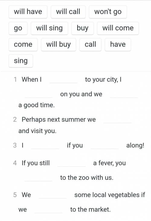 нужно! Complete the sentences with the given verbs!