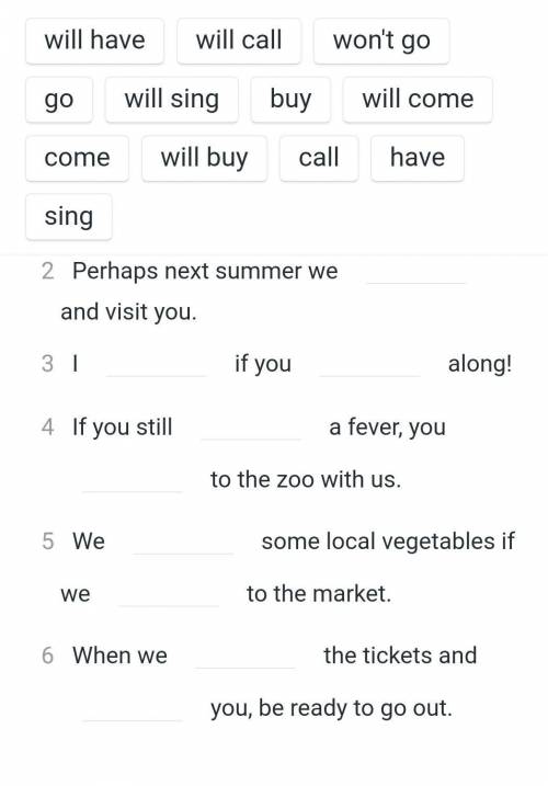 нужно! Complete the sentences with the given verbs!
