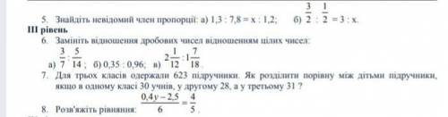 Контрольная работа , надо сдать до завтра , умоляю 